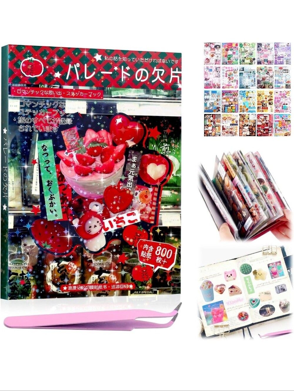 Cute Pink Sticker Album Kit by